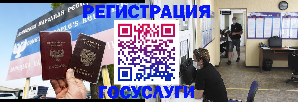 временная регистрация надежно в Можайске